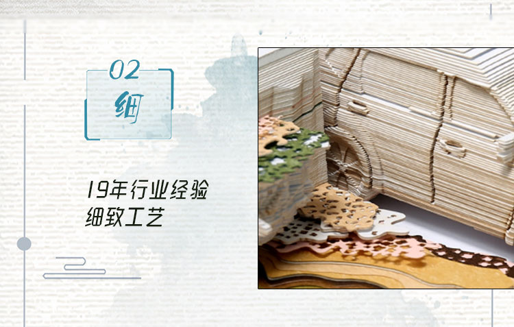 天籟3D便簽_05 天籟3D便簽_05