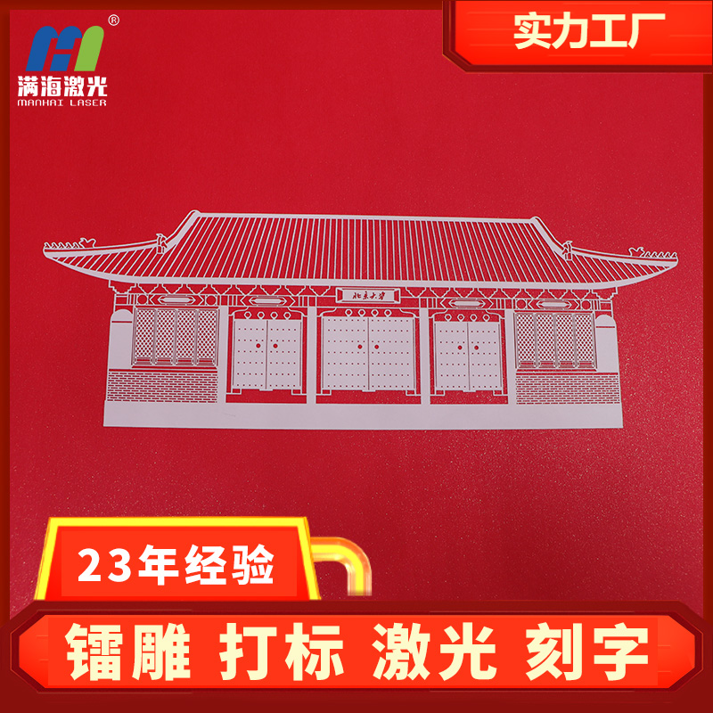 北京大學(xué)