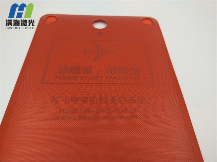 Airbox 380平板電腦塑膠外殼激光鐳射 Airbox 380平板電腦塑膠外殼激光鐳射