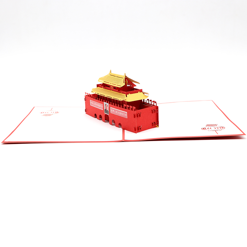 3d國慶立體賀卡定制70周年國慶天安門立體賀卡廠家定制批發(fā)