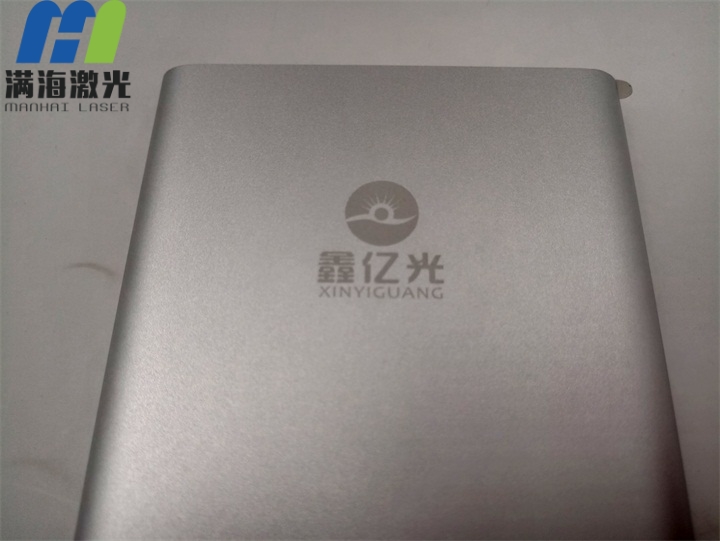 小米氧化鋁外殼移動(dòng)電源激光鐳雕
