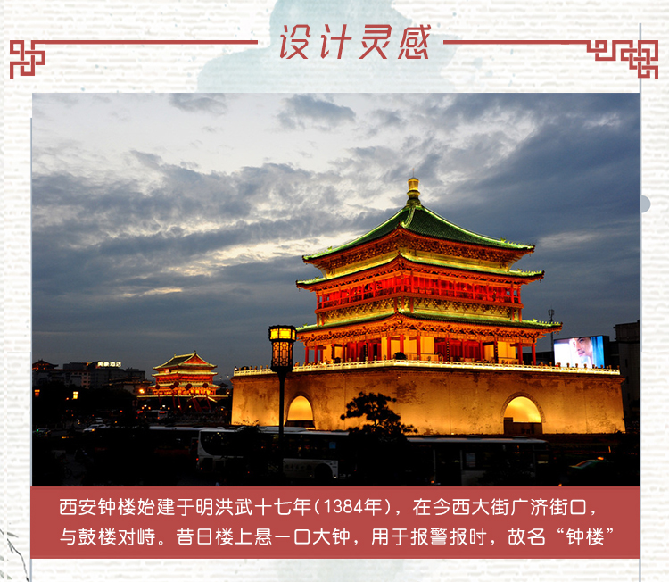 鐘樓_03