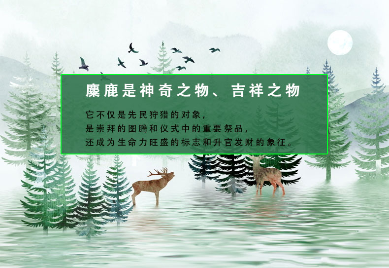 麋鹿紙雕燈_02