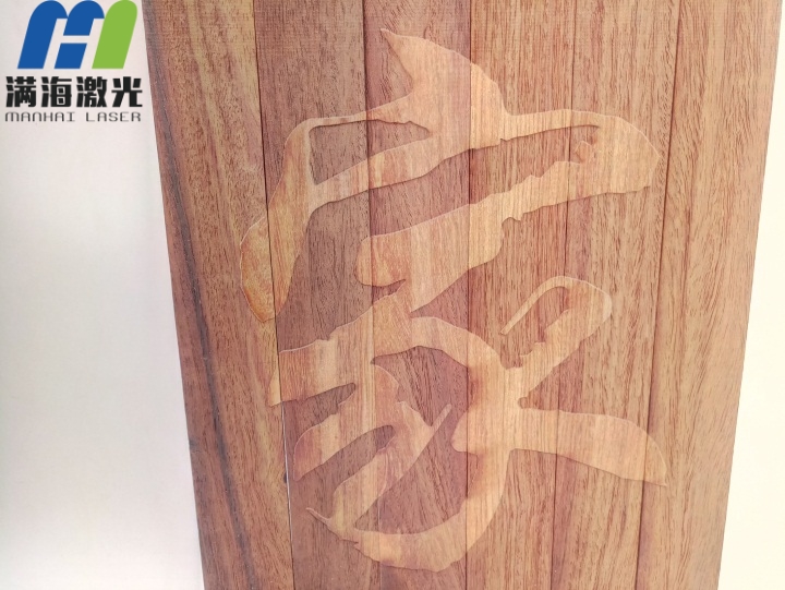 木板激光雕刻“家和萬(wàn)事興”深度效果 木板激光雕刻“家和萬(wàn)事興”深度效果
