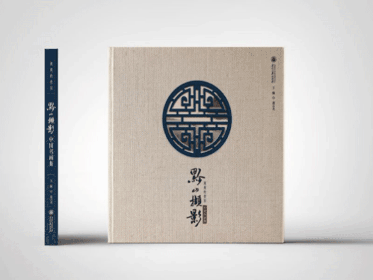 書(shū)封面卡紙激光鏤空